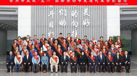 祝賀！我司全亞偉獲 “江蘇省五一勞動獎章”稱號